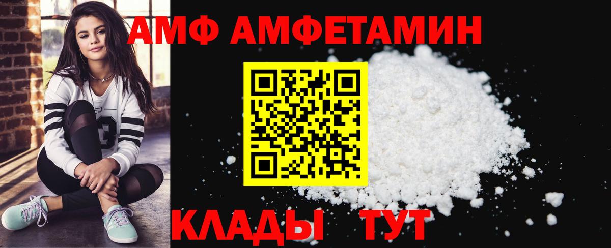 Амфетамин 98% Курчалой