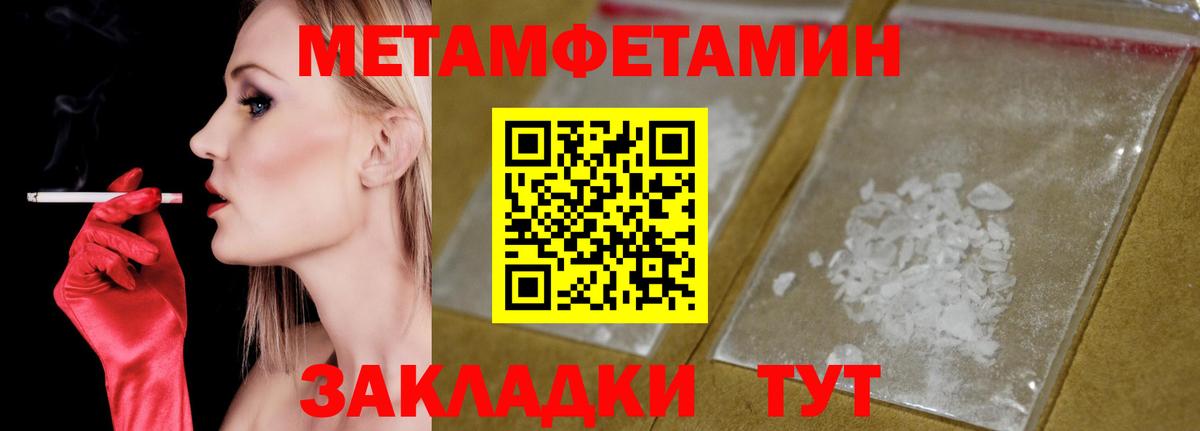 АМФ  Вход с VPN  Курчалой  Amphetamine 97% 
