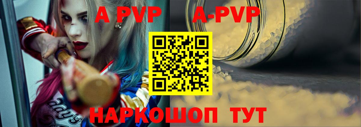 Alpha PVP СК  Alpha-PVP крисы CK  Вход с VPN  Курчалой 