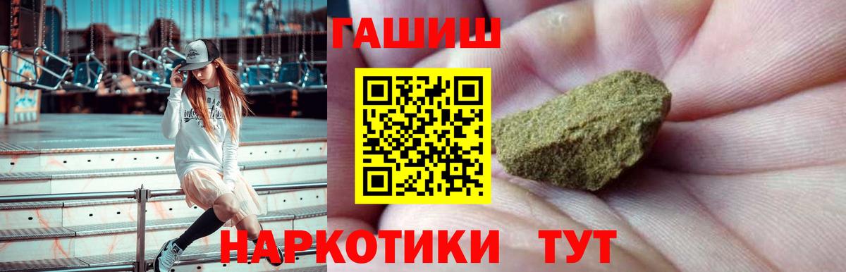 ГАШ VHQ Курчалой