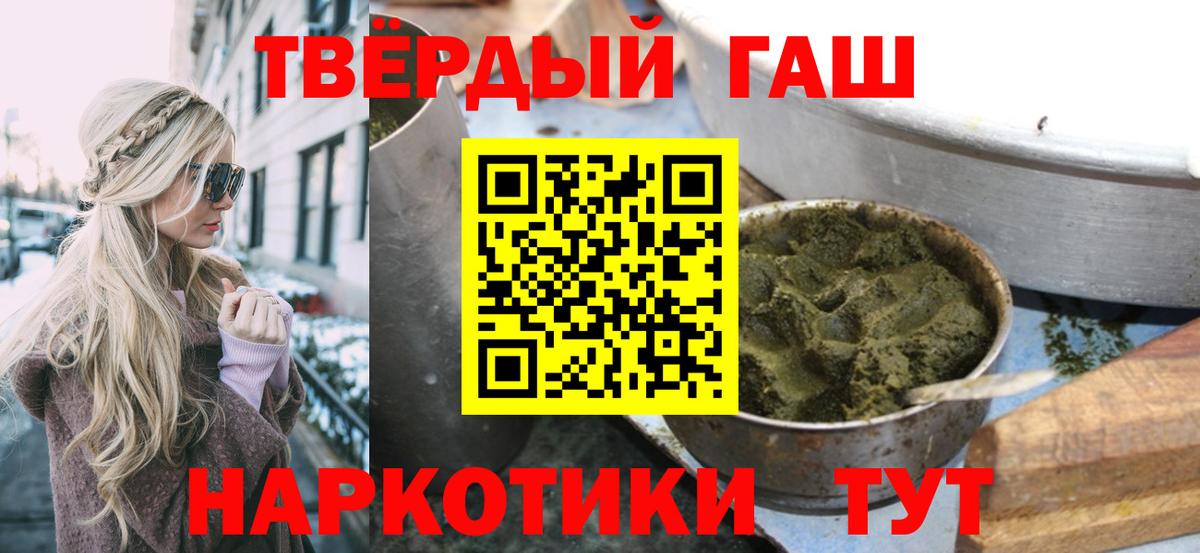 Гашиш Изолятор  Вход с VPN  Гашиш  Курчалой 