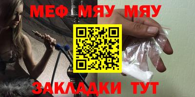 2c-b Конаково