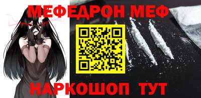 2c-b Конаково