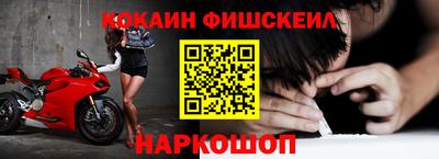 2c-b Конаково