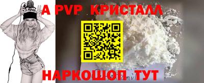 герыч Комсомольск-на-Амуре