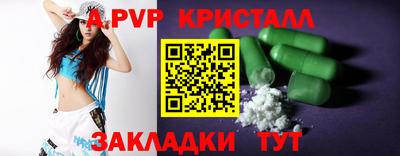 гашик Коммунар