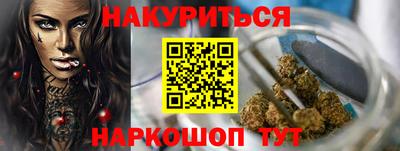 герыч Комсомольск-на-Амуре