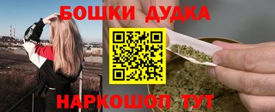 гашик Коммунар