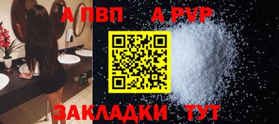 2c-b Конаково