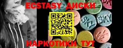 герыч Комсомольск-на-Амуре