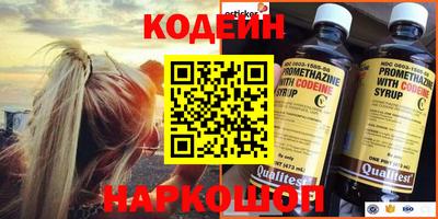 2c-b Конаково