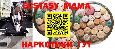 гашик Коммунар
