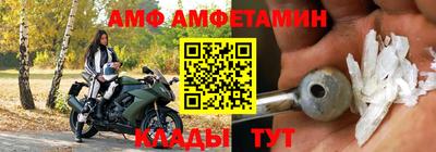 герыч Комсомольск-на-Амуре