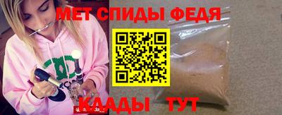 2c-b Конаково