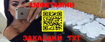герыч Комсомольск-на-Амуре