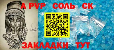 2c-b Конаково