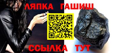 герыч Комсомольск-на-Амуре