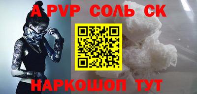 гашик Коммунар