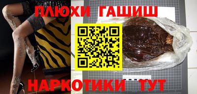 гашик Коммунар