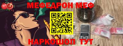 герыч Комсомольск-на-Амуре