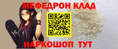 герыч Комсомольск-на-Амуре