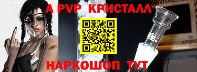 гашик Коммунар