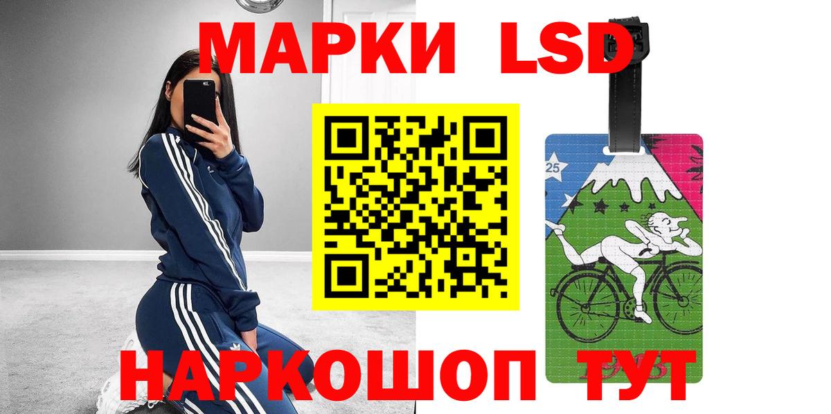 Лсд 25 экстази ecstasy Курчалой