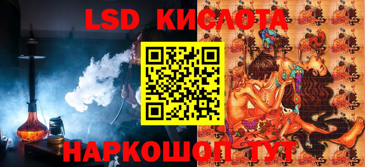Марки N-bome 1,8мг  Марки N-bome  Курчалой  Вход с VPN 
