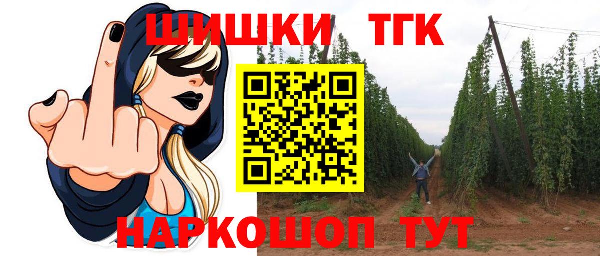 Курчалой  МАРИХУАНА индика  Вход с VPN  Конопля Amnesia  Шишки марихуана OG Kush 